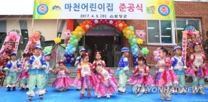 지리산 어린이들의 멋진 공연