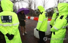 신분증 확인하는 경찰