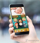 스마트폰으로 신생아 볼 수 있는 남양베베캠