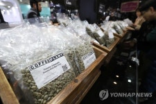 한자리에 모인 원두