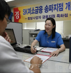 남양주 별내행정복지센터에 미소금융 지점 문 열어