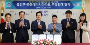 [대전소식] 제45회 보건의 날 기념식…23명 표창