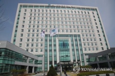 신축이전한 서울동부지검
