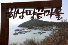 [연합이매진] 해남땅끝마을, 희망의 시작점