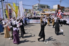 울산 남창 4·8 만세운동 재현…600명 참가