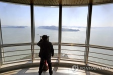 해남 땅끝전망대