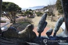 땅끝조각공원