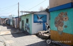 해바라기가 그려진 담벼락