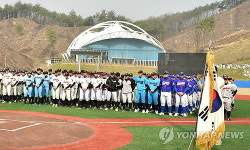대학야구주말리그 횡성 베이스볼파크서 개막식