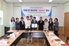 [부산소식] 기장시장 공영주차장 내년 2월 준공