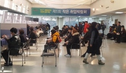 안양시 구인구직 매칭으로 1분기 5천명 일자리 찾아