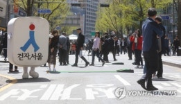 점심시간, 무교로에서 나이스 퍼팅
