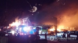 장성 폐차장 화재