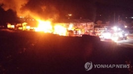 장성 폐차장 화재