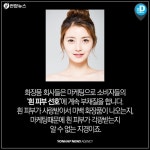 [카드뉴스] 나는 왜 하얀 피부를 원하는가