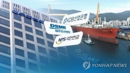 (주)에스티엑스에프앤씨 조선기자재협회 | 대우조선 협력사·기자재업체 '채무재조정 수용' 호소