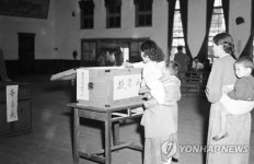 1954년 제3회 민의원의원 총선거 투표