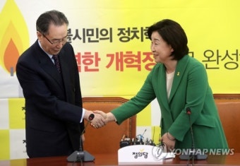 우다웨이 만난 심상정