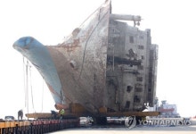 세월호 1천91일만에 인양 완료…내주부터 미수습자 수색(종합)