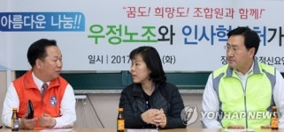 인사혁신처, 노조합동 봉사활동 실시