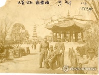 [인천소식] 부평역사박물관 근대 유물 구매