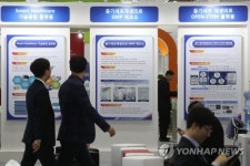 바이오 코리아 2017 개막