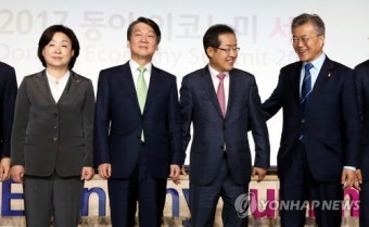 나란히 선 심상정-안철수-홍준표-문재인