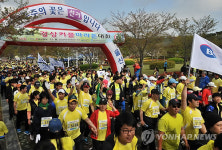 경상일보 주최 울산커플마라톤대회 16일 개최