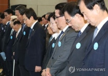 임시정부수립 기념식 묵념