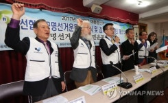 클린 선거 다짐