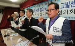 클린 선거 다짐