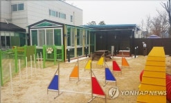 오수휴게소, 반려동물 펫 테마파크 개장