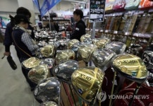 골프채 저렴하게 골라볼까