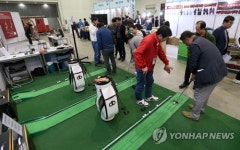 신중한 퍼팅 연습