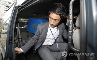 국민저항본부 사무실 압수수색 마친 경찰