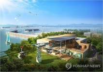 제부도∼전곡항 해상케이블카의 전곡항 정류장