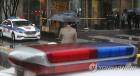 삼성 서초타워 폭발물 신고 소동