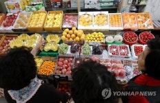 과일 등 식재료 할인판매하는 가락몰