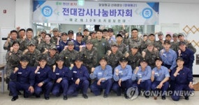 해군 1함대 108전대, 이웃 돕기 바자