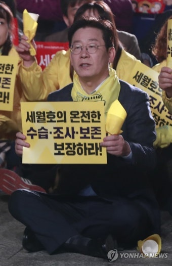 촛불집회 참석한 이재명