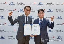금호타이어, 현대 아반떼컵 공식후원 계약 체결