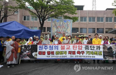 삼척 안정사 관통 도로공사 즉각 중단을