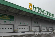 개장 앞둔 농협영남자재유통센터