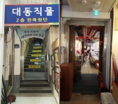 서울 종로구, 광장시장 대동직물부 현대화 사업 마쳐