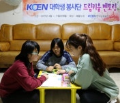 [경남소식] 토지주택공사-창녕군 우포늪 생태보전