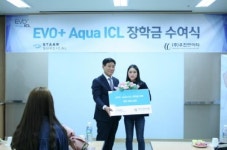 우전브이티, 2017 아쿠아 ICL 대학생 장학금 수여