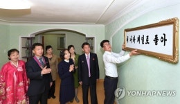 여명거리 아파트에 입주한 북한시민들
