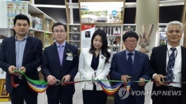 김해시 특산품점 서울 가락몰에 입점했습니다