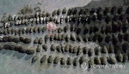 유물인 줄 알고 팠더니