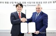 SK텔레콤-부루벨코리아, 업무협약